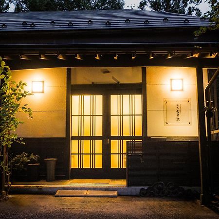Villa 一棟貸切 森のお風呂とアウトドアサウナ 日光雪月花 Extérieur photo
